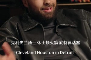 杜兰特爆笑~🤣坎宁安自爆害怕骑士状元选中 不要去骑士~