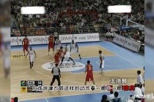 欣赏一下王治郅丝滑的内线脚步！中国男篮何时才能再有这种脚步？